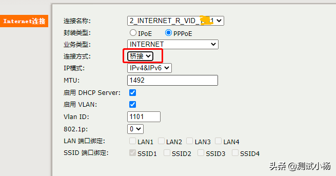 宽带账号和密码怎么查_宽带账号查密码是什么_宽带账号密码咋查