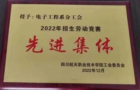 四川航天职业技术学院5571_四川航天职业技术学院官网_四川航天职业技术学院百度贴吧