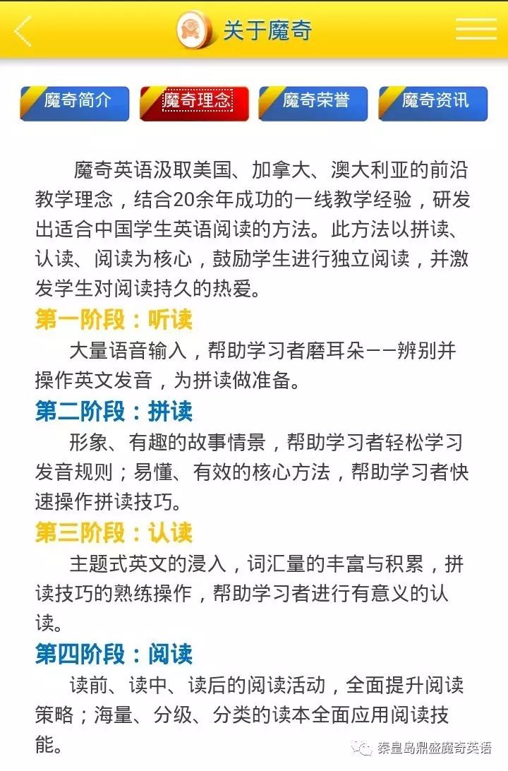 鼎盛教育_鼎盛教育培训中心_鼎盛教育机构