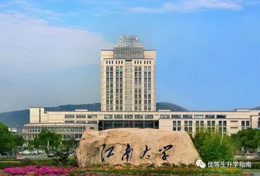 高考579分能上什么大学_分数579分左右的大学_考大学567分好不好