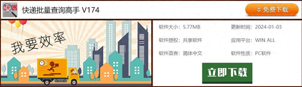 快递查询单号查询_查询快递单号韵达快递_查询快递单号到哪里了