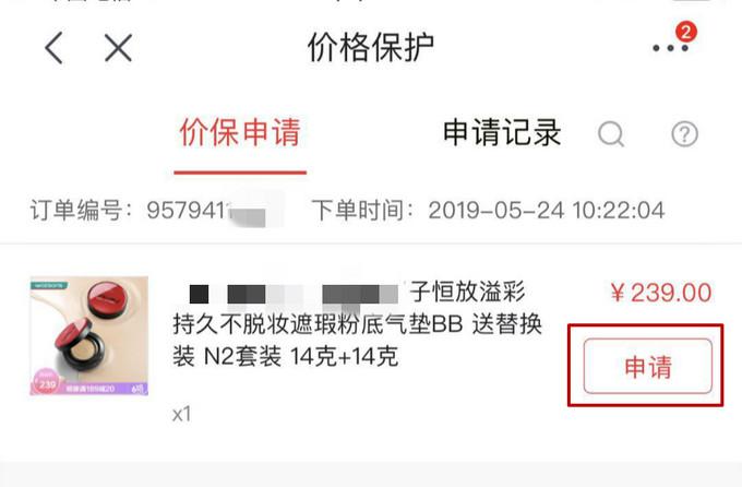 官网淘宝网下载_淘宝网官网_淘宝官网购物网站