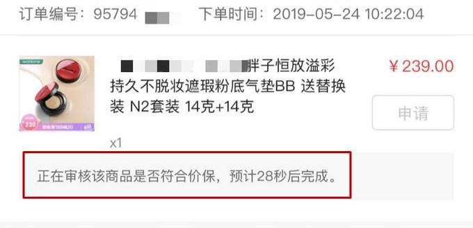 官网淘宝网下载_淘宝官网购物网站_淘宝网官网