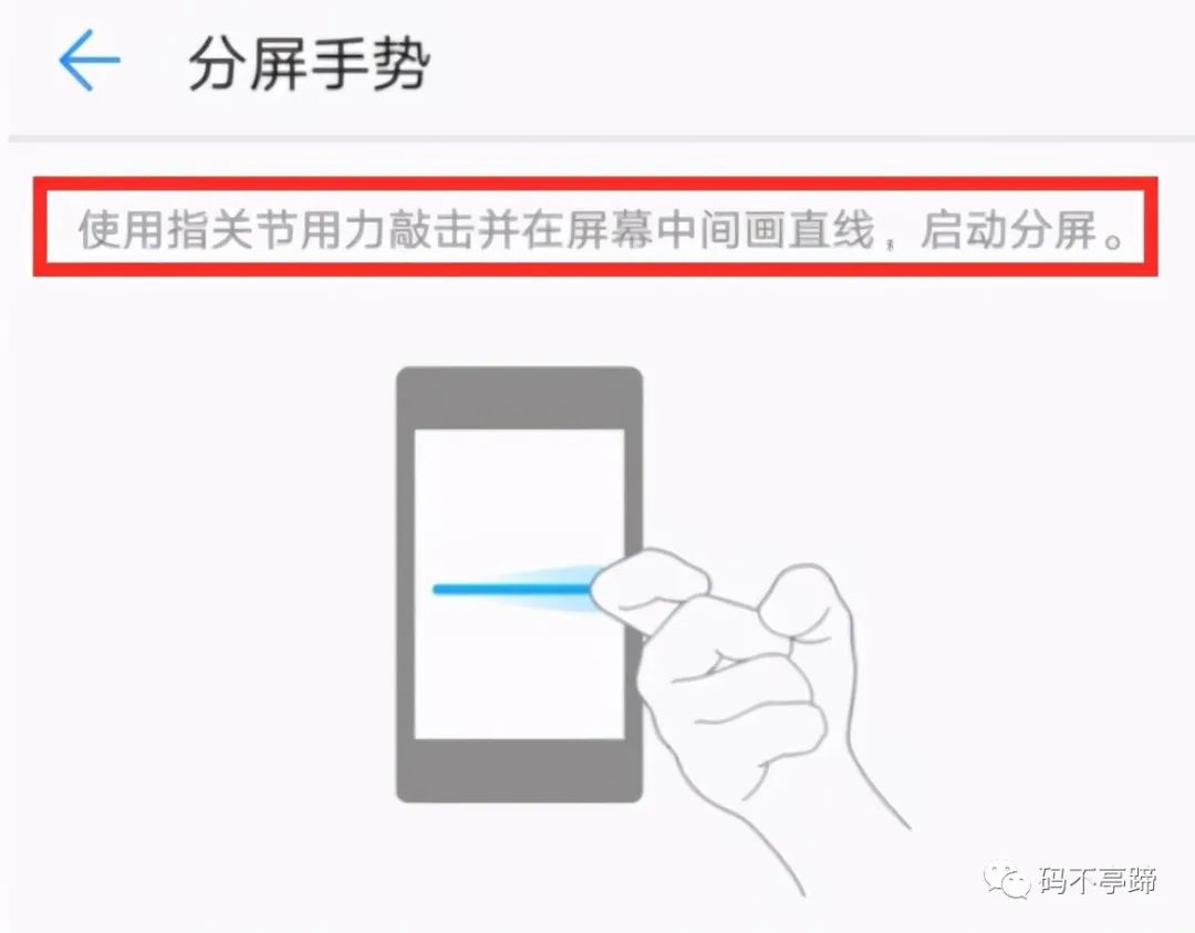 手机分屏_分屏手机怎么弄出来_分屏手机管家