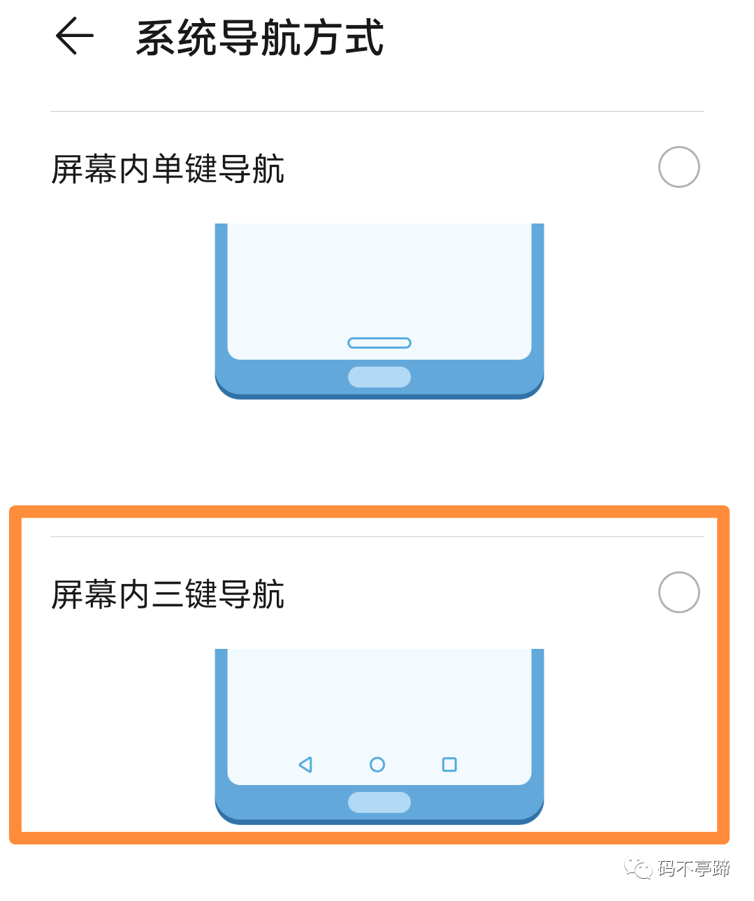 分屏手机管家_分屏手机怎么弄出来_手机分屏