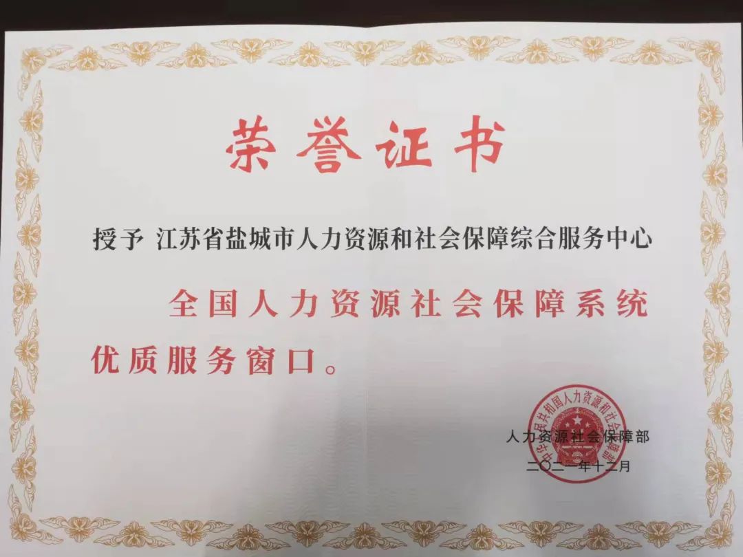 江苏省人社网上办事服务大厅_江苏省社会保障网上服务大厅_江苏网上社保服务大厅