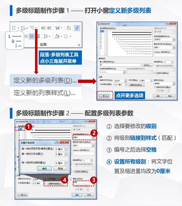 tbc完美工程学_完美工程学详细攻略_完美工程学怀旧服