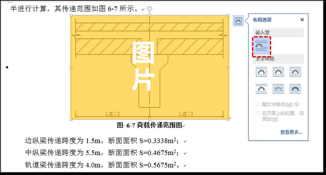 完美工程学怀旧服_完美工程学详细攻略_tbc完美工程学