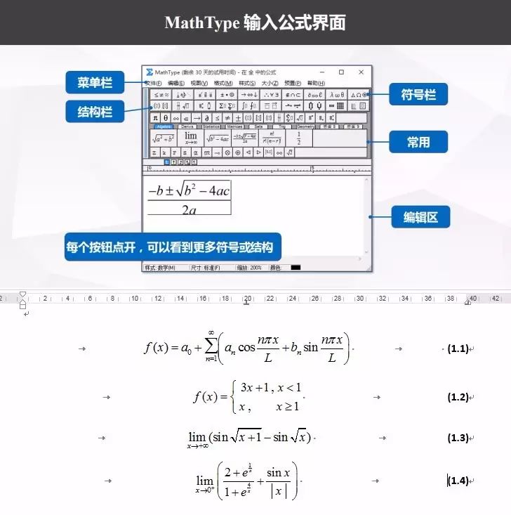 完美工程学怀旧服_完美工程学详细攻略_tbc完美工程学