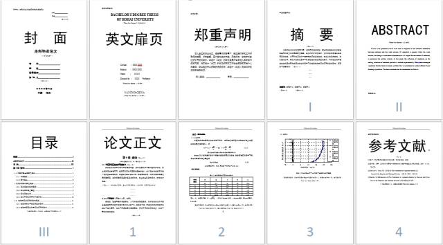 tbc完美工程学_完美工程学详细攻略_完美工程学怀旧服