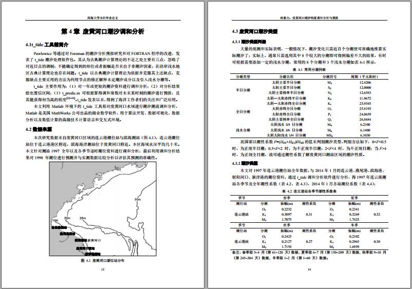 tbc完美工程学_完美工程学怀旧服_完美工程学详细攻略