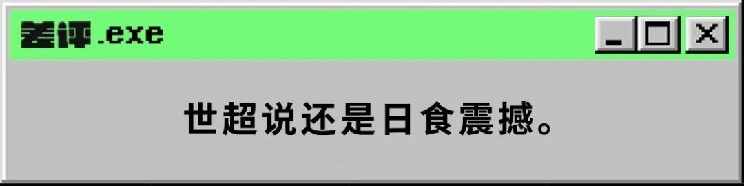 天玑9200+相当于骁龙多少_天玑9200_天玑9200+属于高端吗