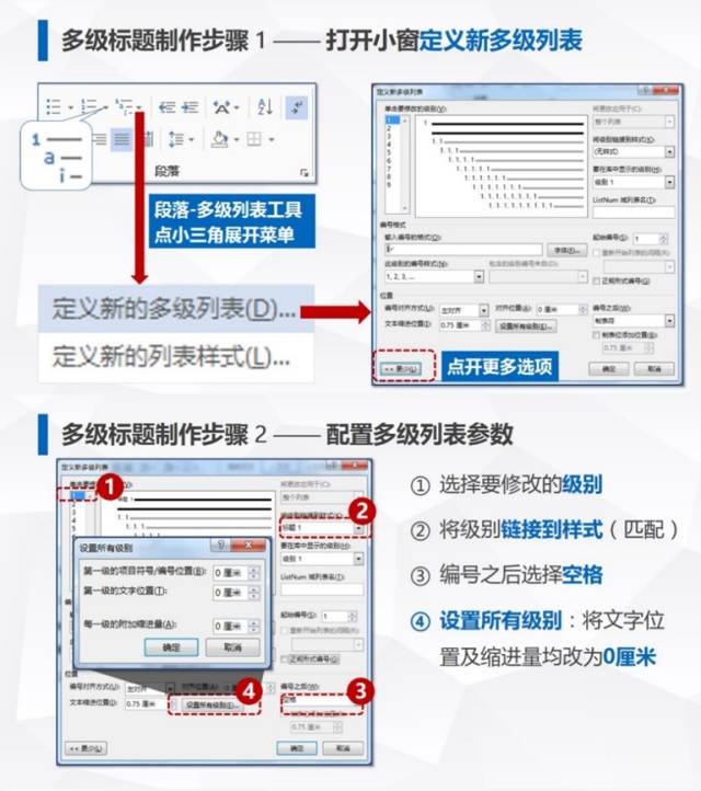 完美工程学详细攻略_wow完美工程学_tbc完美工程学