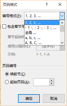 wow完美工程学_完美工程学详细攻略_tbc完美工程学