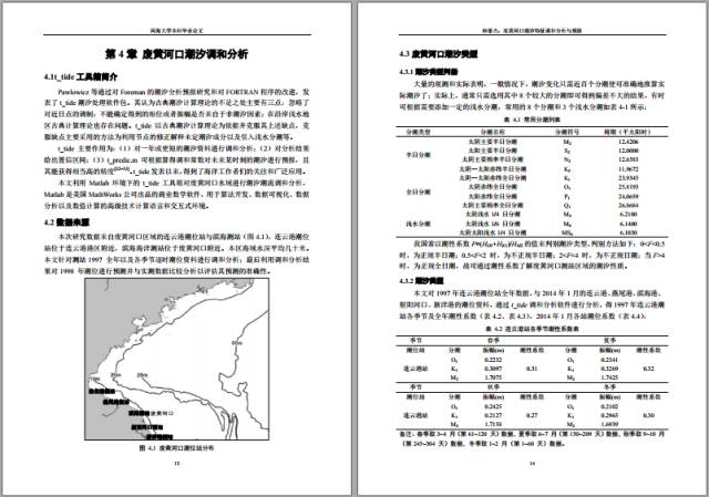 wow完美工程学_完美工程学详细攻略_tbc完美工程学