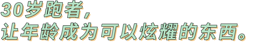 年龄看起来显老怎么办_年龄看起来很小是好事吗_qq年龄在哪里看