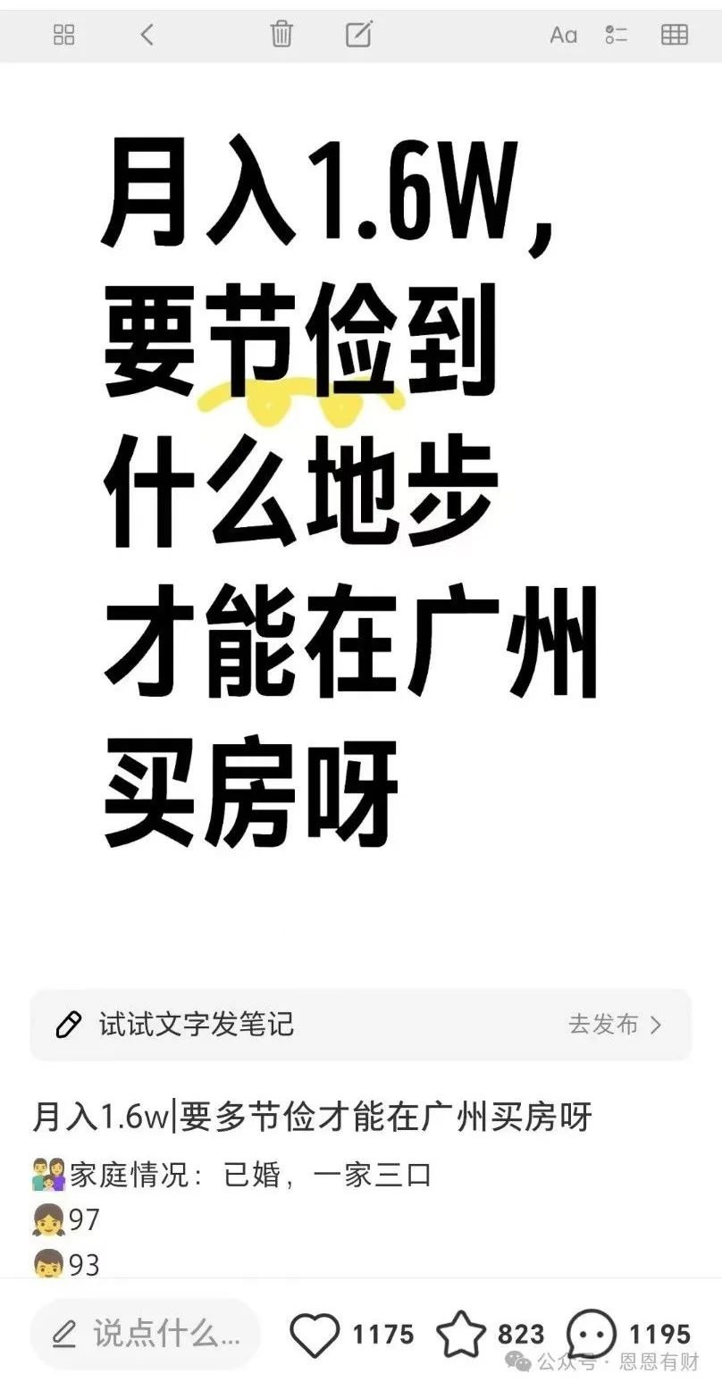 广州月薪2万什么水平_广州水平月薪多少钱_广州水平月薪多少