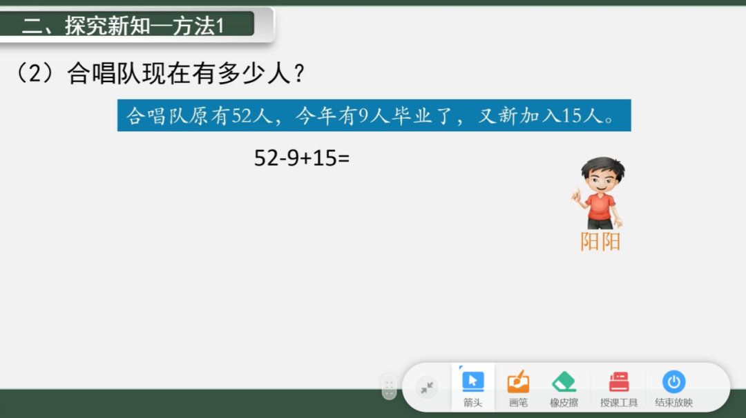 智慧中小学app_中小学教育智慧平台_中小学智慧教室入口