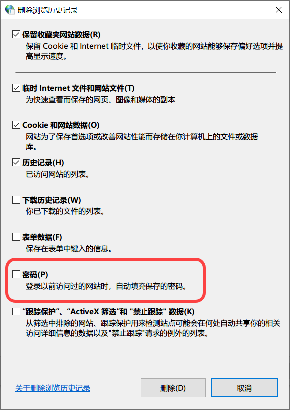 浏览器历史记录删除了怎么恢复_浏览器删除历史怎么恢复_浏览器恢复删除的历史记录