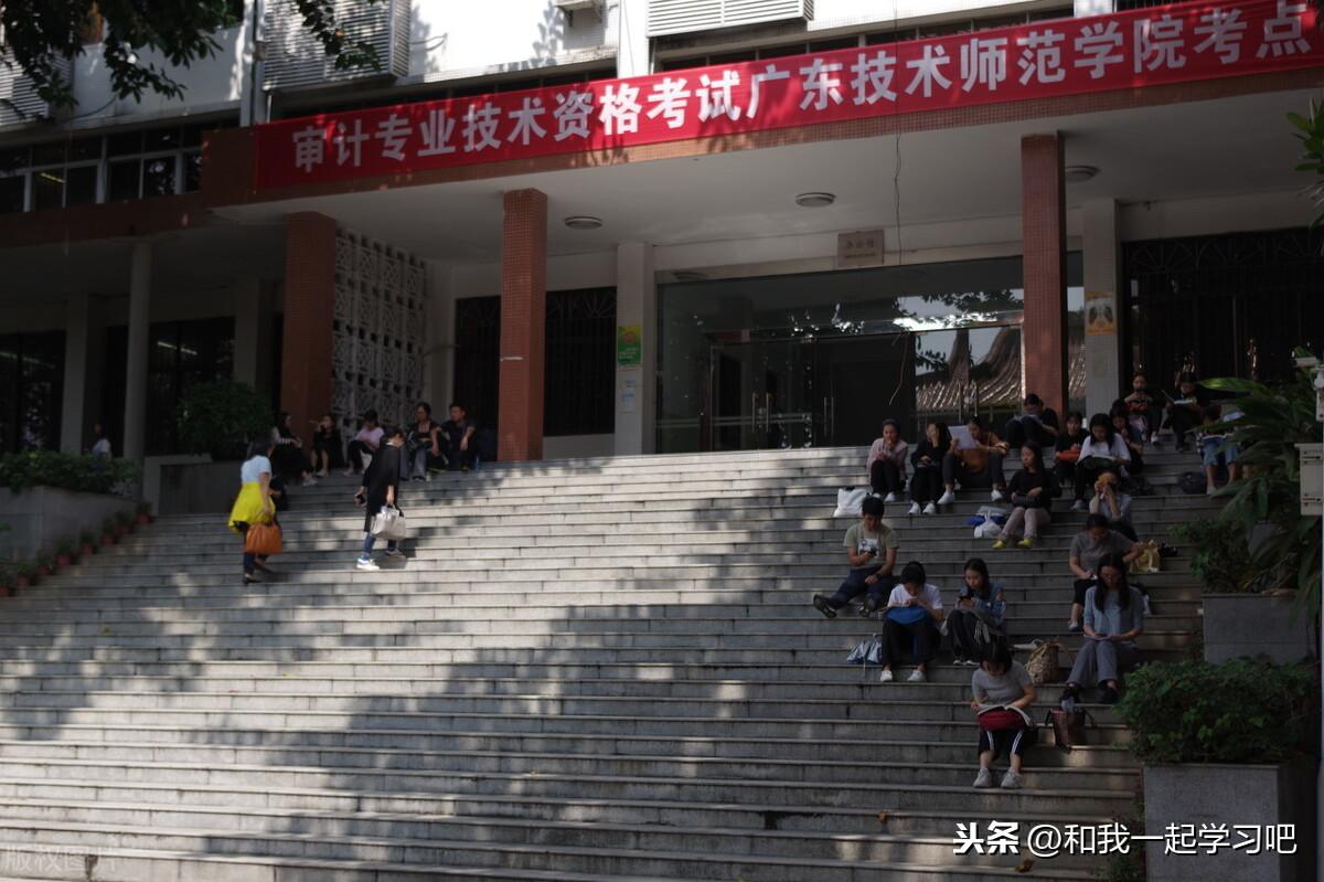 广东师范有哪些大学_广东师范类大学排名有_广东省师范大学有哪些