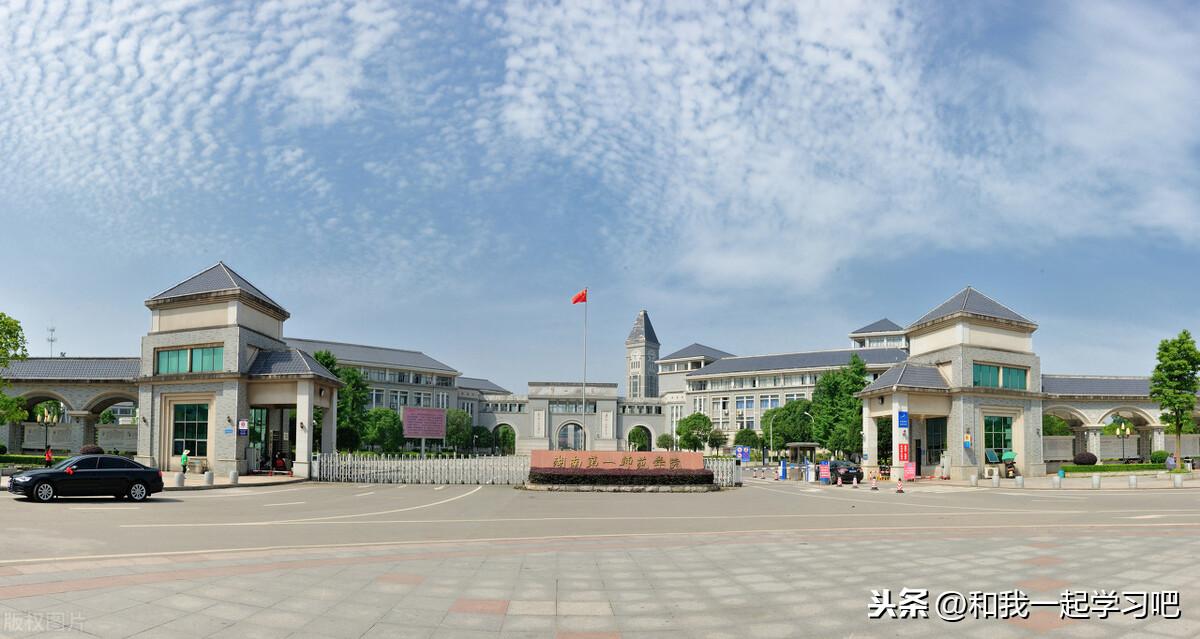 广东师范类大学排名有_广东师范有哪些大学_广东省师范大学有哪些