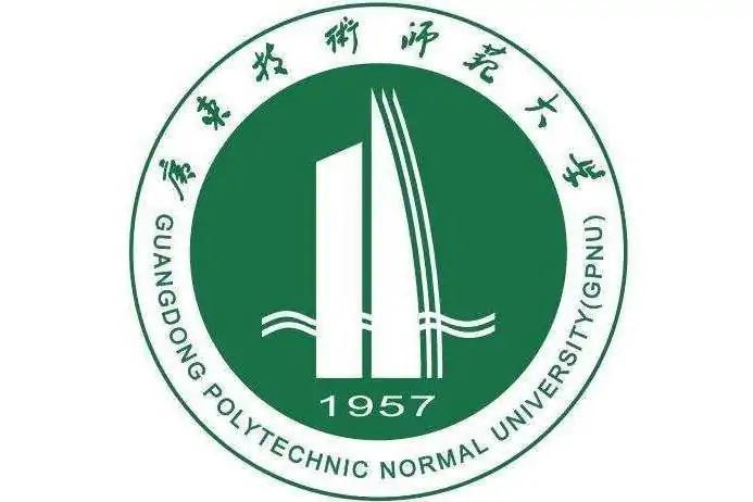 广东的师范大学有_广东省师范大学有哪些_广东师范类大学排名有