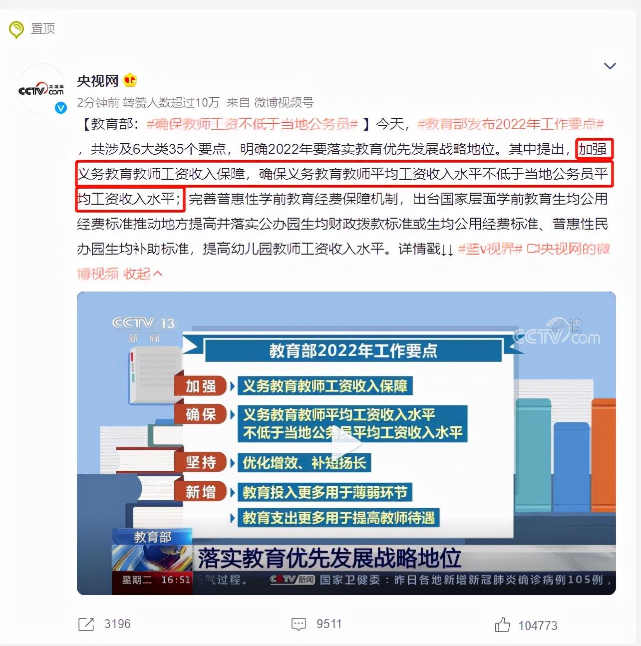 广东师范学院大学有哪些学校_广东省师范大学有哪些_广东师范类大学排名有