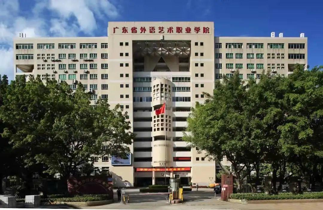 广东师范类大学排名有_广东师范学院大学有哪些学校_广东省师范大学有哪些