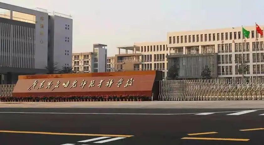 广东师范类大学排名有_广东师范学院大学有哪些学校_广东省师范大学有哪些