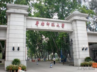 广东师范有哪些大学_广东省师范大学有哪些_广东师范类大学有哪些大专