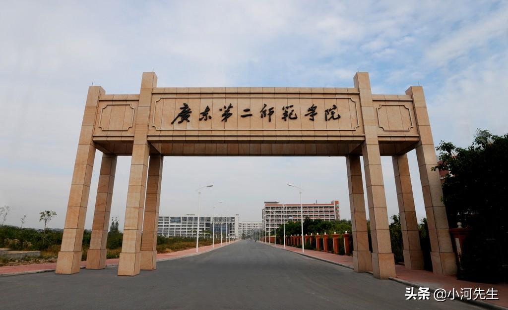 广东师范有哪些大学_广东省师范大学有哪些_广东师范类大学有哪些大专