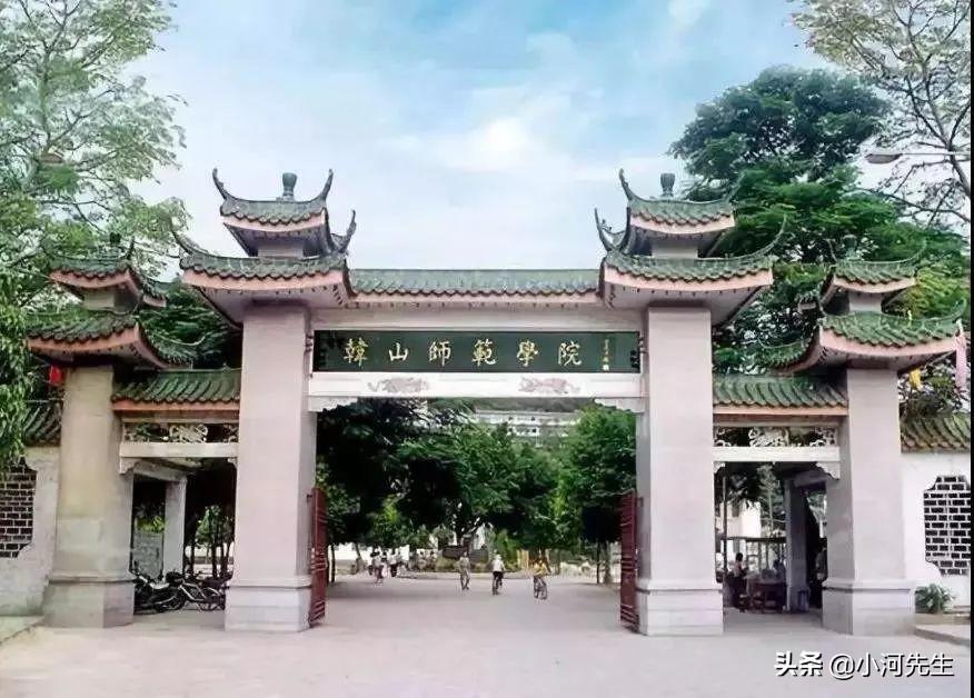 广东省师范大学有哪些_广东师范有哪些大学_广东师范类大学有哪些大专