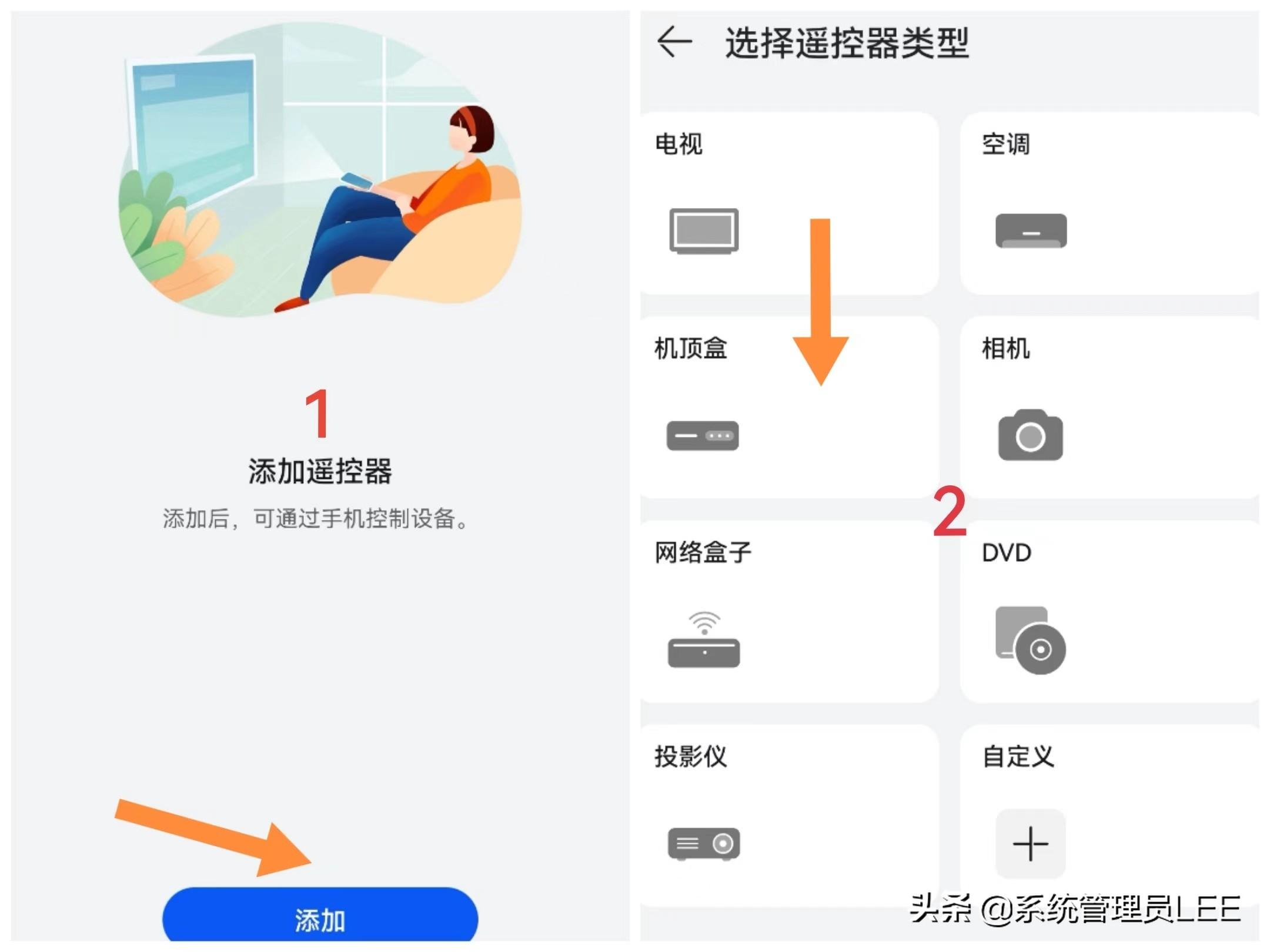 空调怎么用手机当遥控器_遥控空调器手机用哪个软件_遥控空调的手机