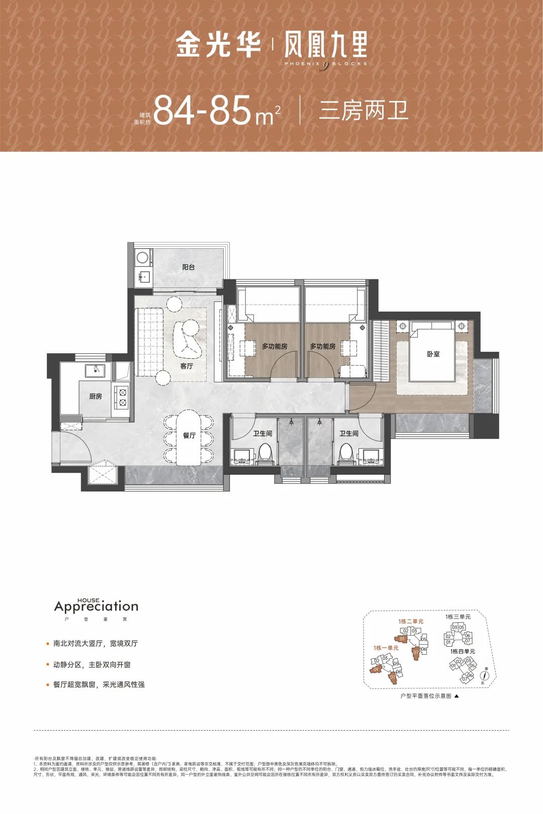 平湖深圳大学附属华南医院_平湖深圳大学附属华南医院电话_深圳平湖