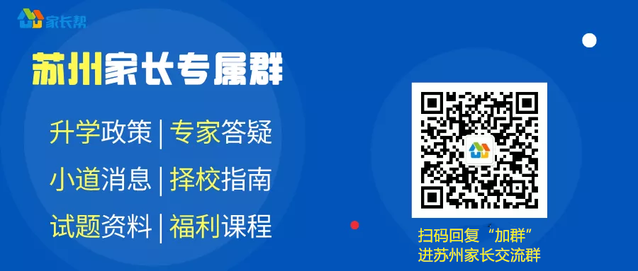 苏州外国语国际学校简介_苏州外国语学校_苏州外国语