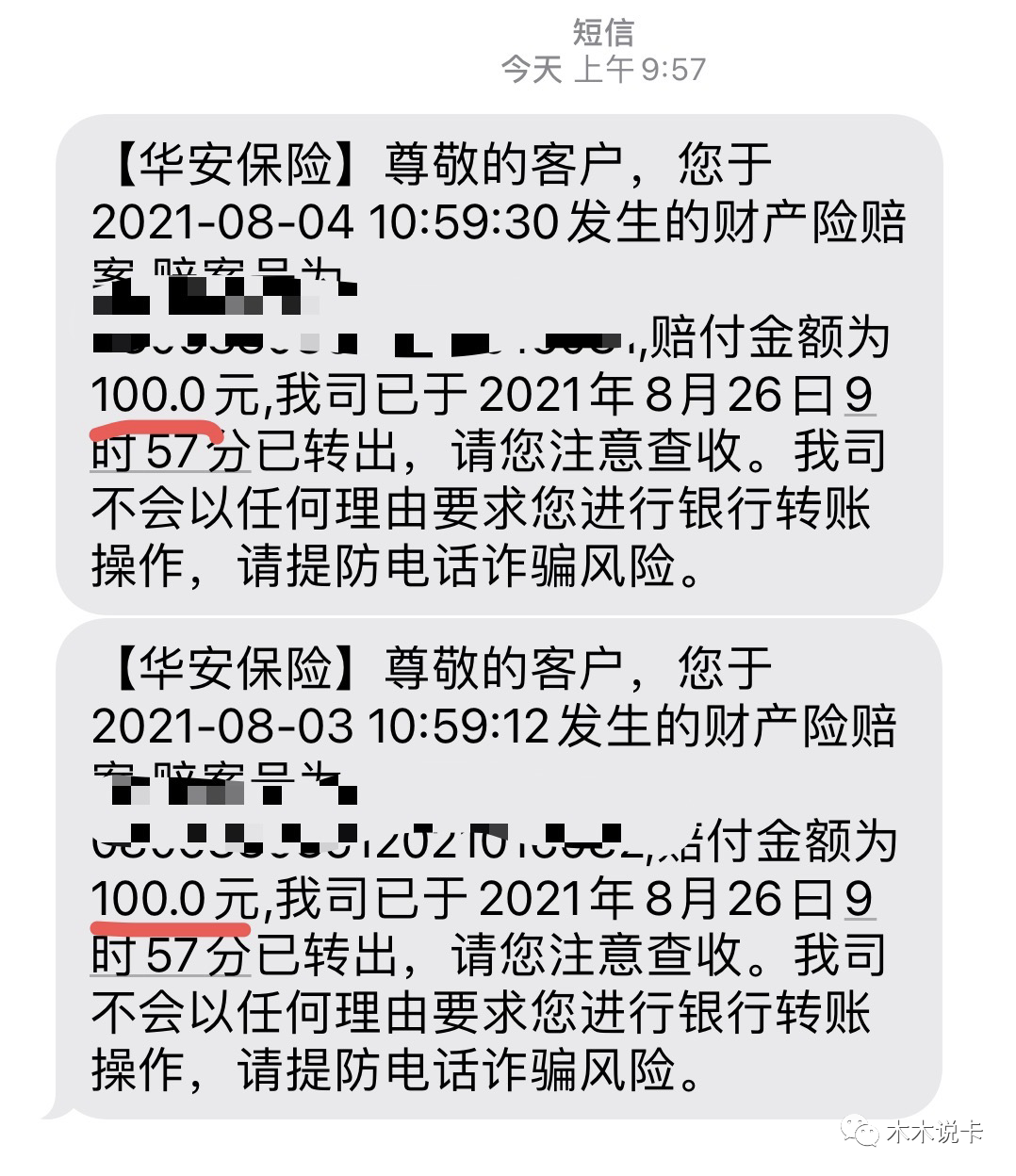 白金卡有年费吗_白金卡最低多少额度_白金卡