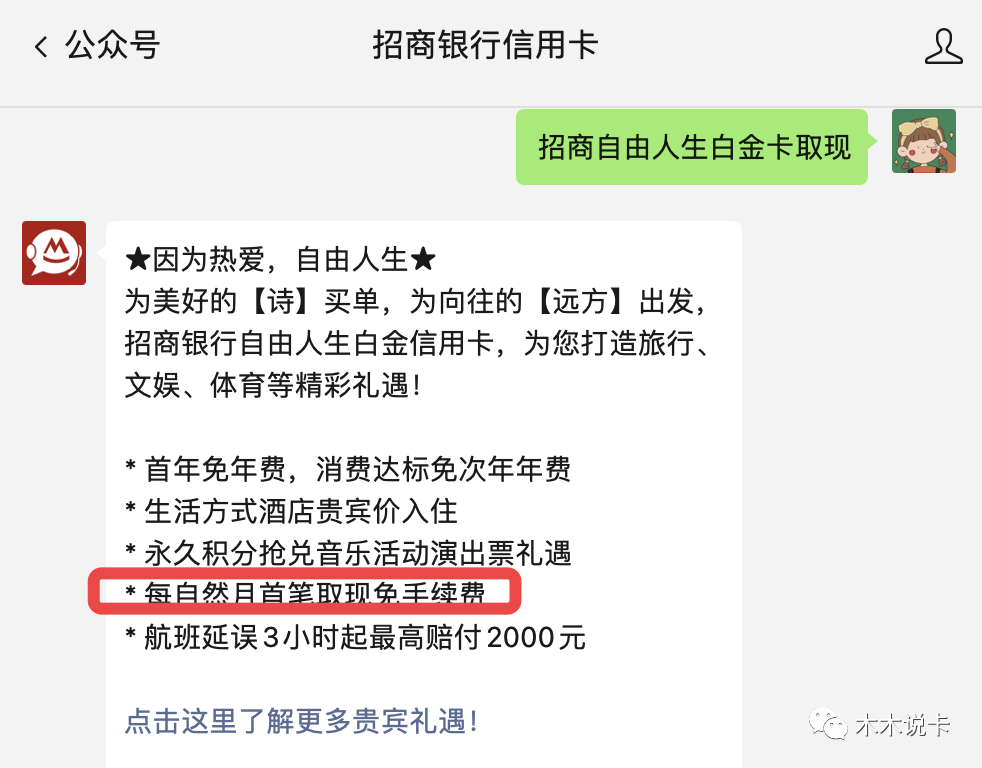 白金卡有年费吗_白金卡_白金卡最低多少额度