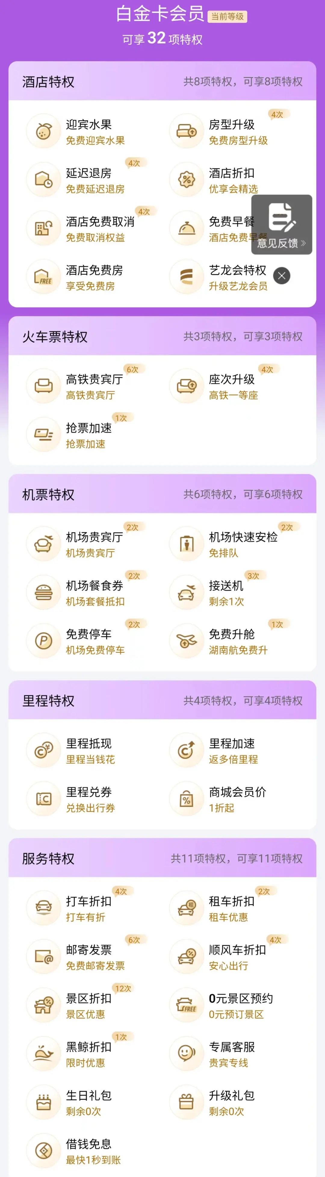 白金卡最低多少额度_白金卡_白金卡的额度一般是多少