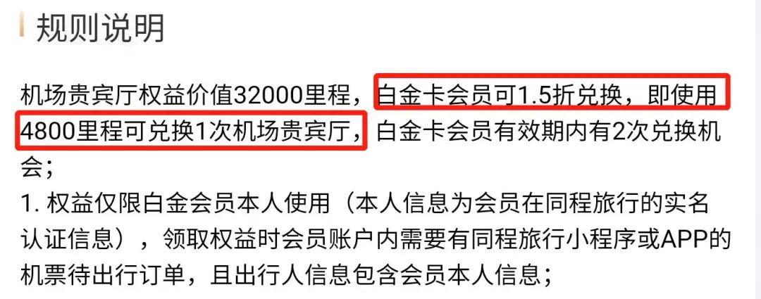 白金卡_白金卡的额度一般是多少_白金卡最低多少额度