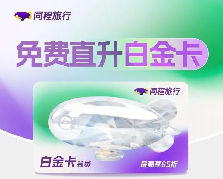 白金卡_白金卡最低多少额度_白金卡的额度一般是多少