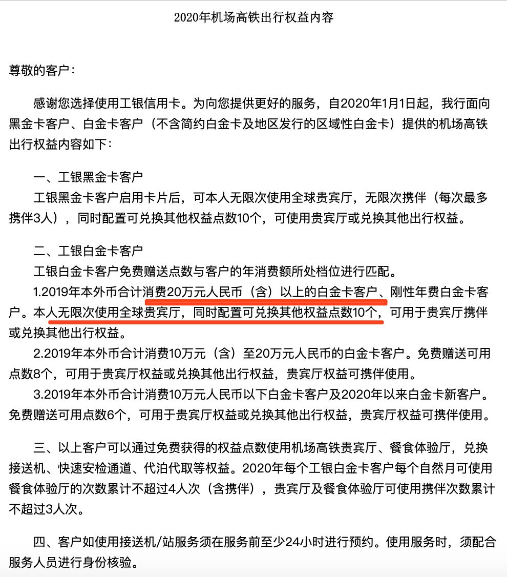 白金卡有年费吗_白金卡_白金卡的额度一般是多少