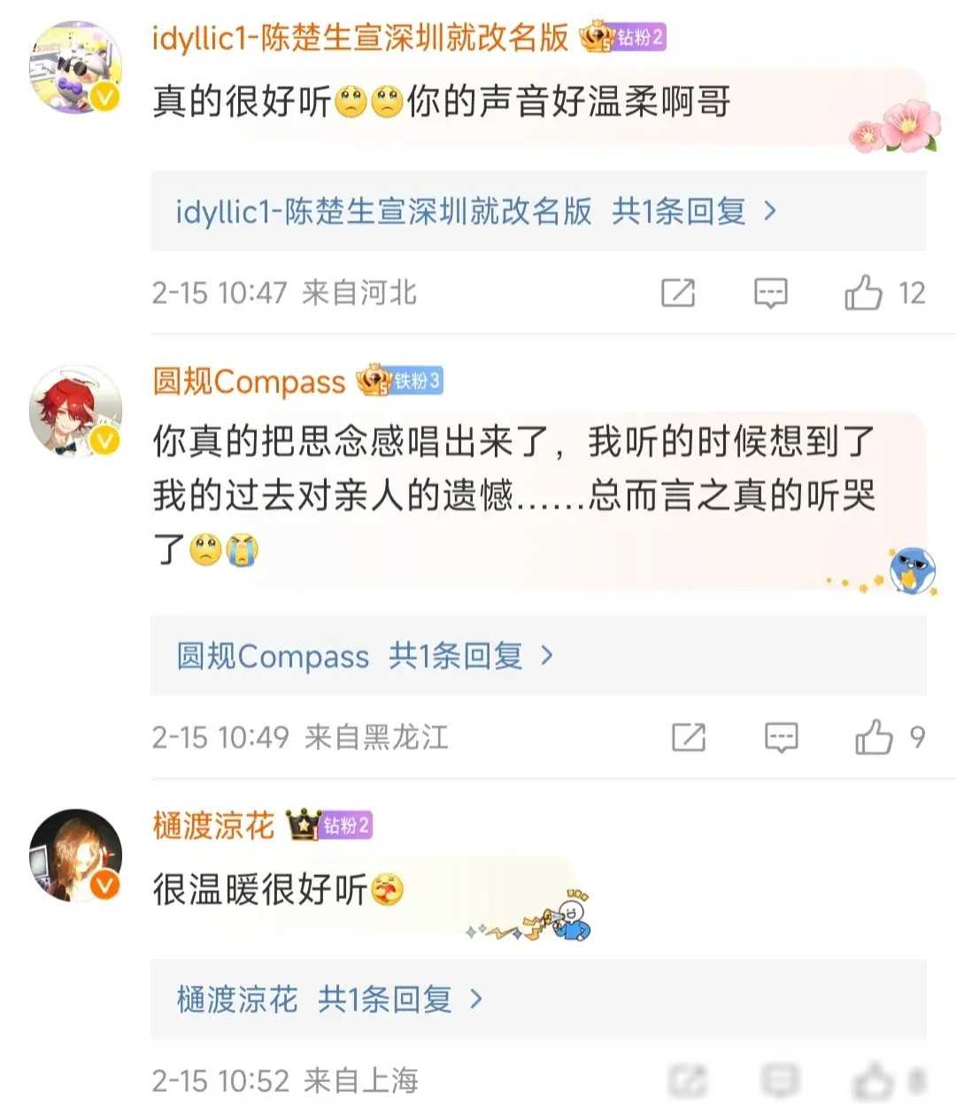 熊出没这是什么歌_熊出没这首歌_熊出没歌词