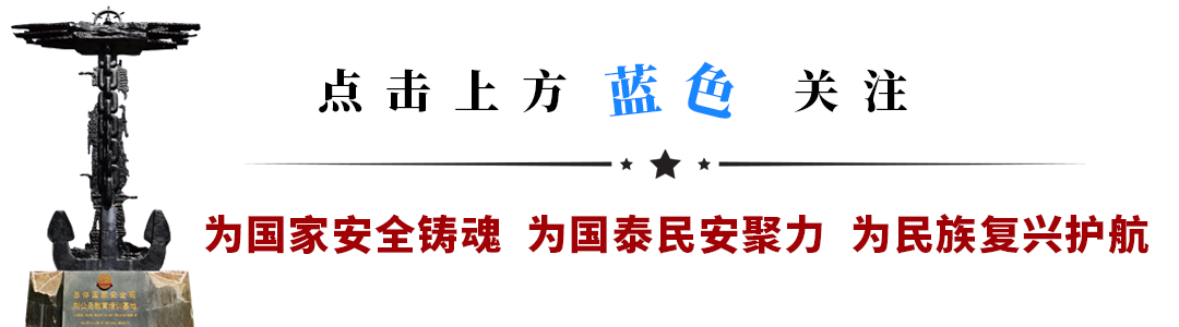 国家依法采取必要措施保护海外_国家依法采取必要措施保护海外_国家依法采取必要措施保护海外