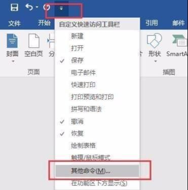 复印身份证正反面_怎么复印身份证复印件正反面_身份证反面复印件