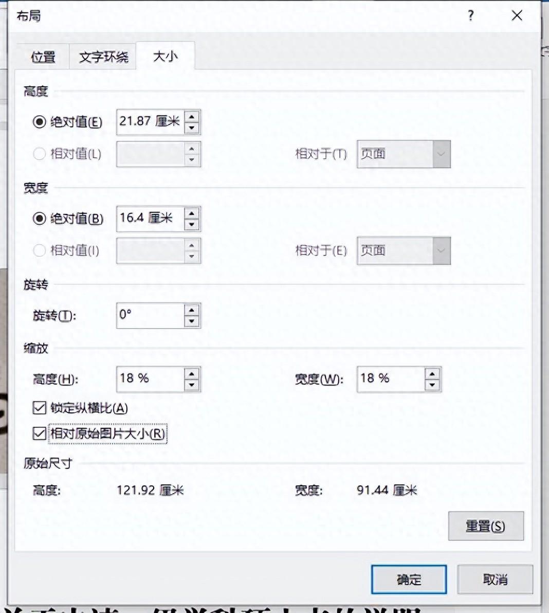 身份证反面复印件_复印身份证正反面_怎么复印身份证复印件正反面