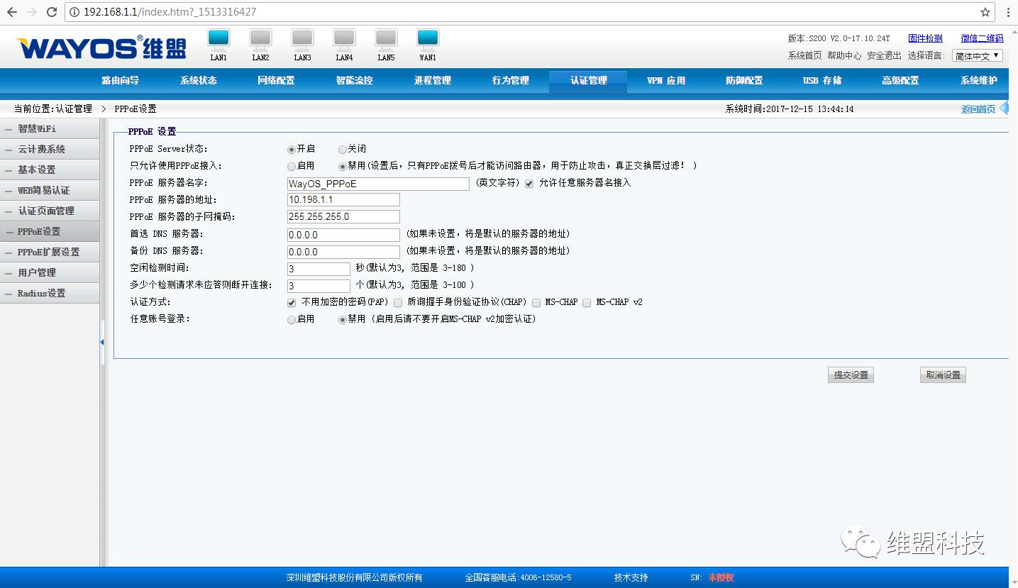 192.168.16.1路由器设置登录_192168681登陆路由器_192.168.16.1路由器设置登录