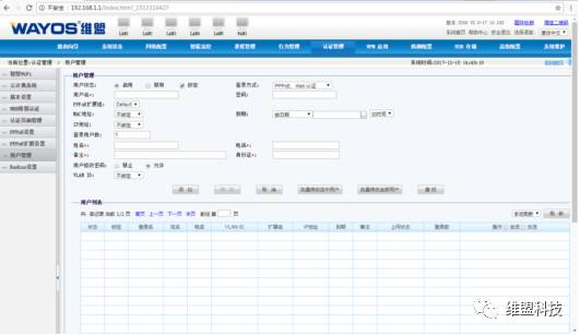 192.168.16.1路由器设置登录_192168681登陆路由器_192.168.16.1路由器设置登录