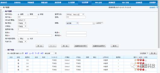 192168681登陆路由器_192.168.16.1路由器设置登录_192.168.16.1路由器设置登录