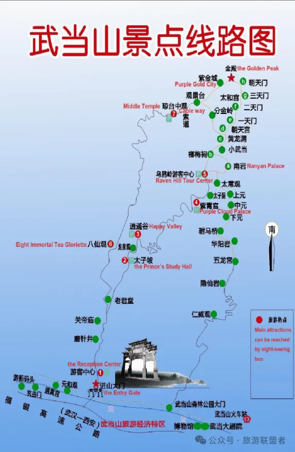 武当山海拔多高_武当山景区海拔多少米_武当山海拔