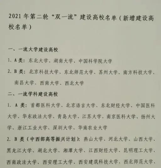 华东地区的省份_华东省是哪几个省_华东是指哪几个省